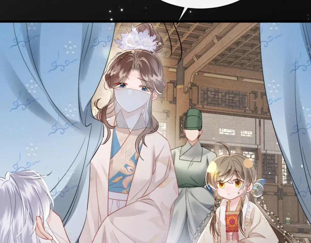 第51话 三哥哥醒啦 第11页