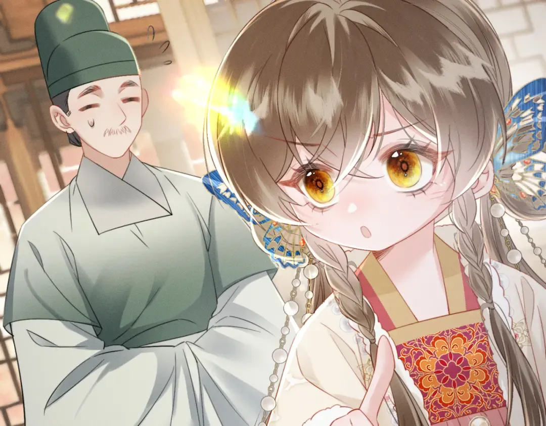 第51话 三哥哥醒啦 第19页
