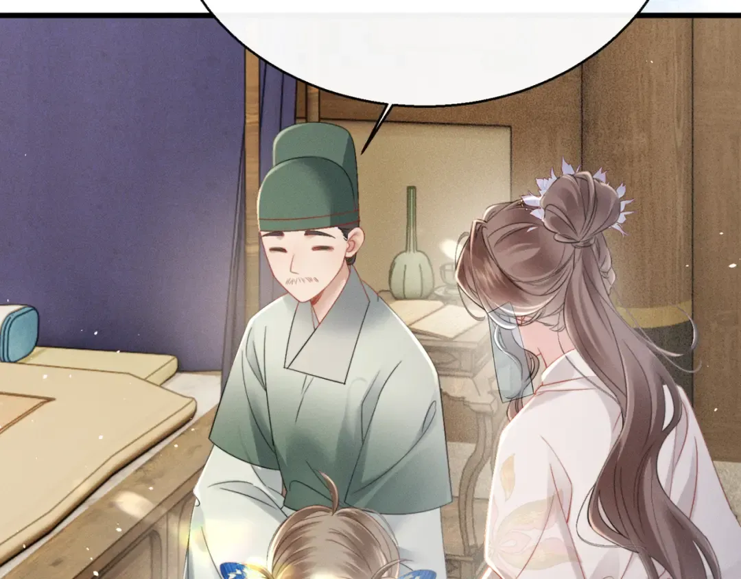 第51话 三哥哥醒啦 第26页