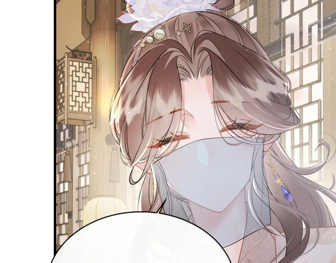 第51话 三哥哥醒啦 第37页