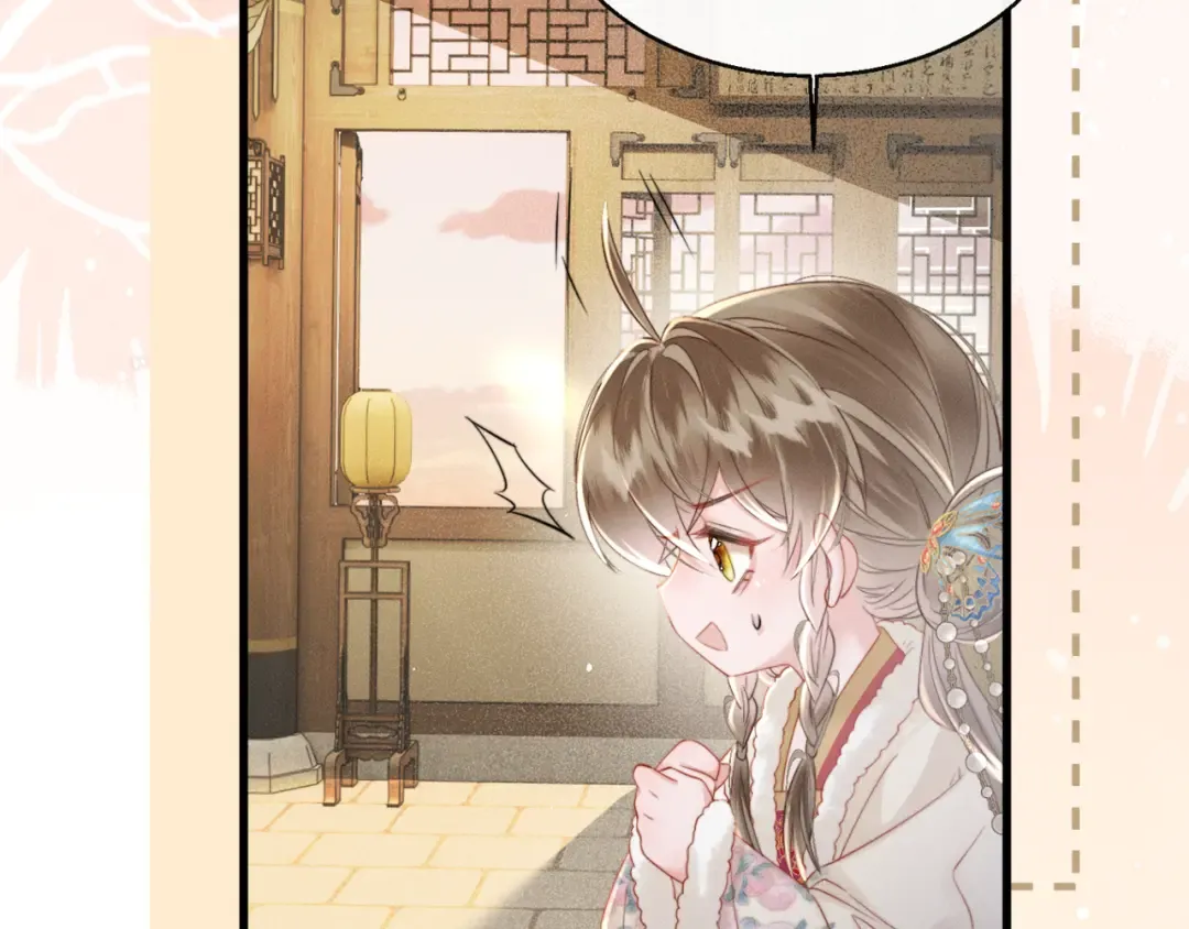 第51话 三哥哥醒啦 第44页