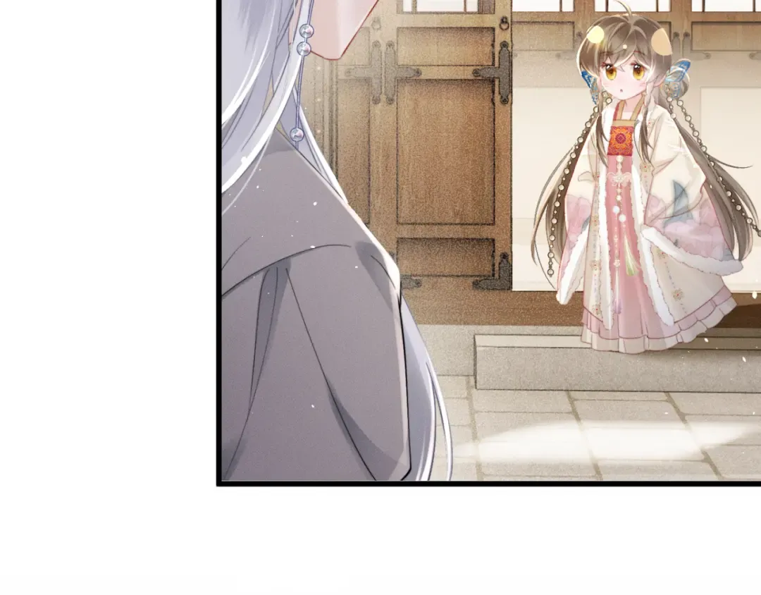 第51话 三哥哥醒啦 第55页