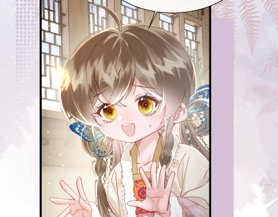 第51话 三哥哥醒啦 第62页