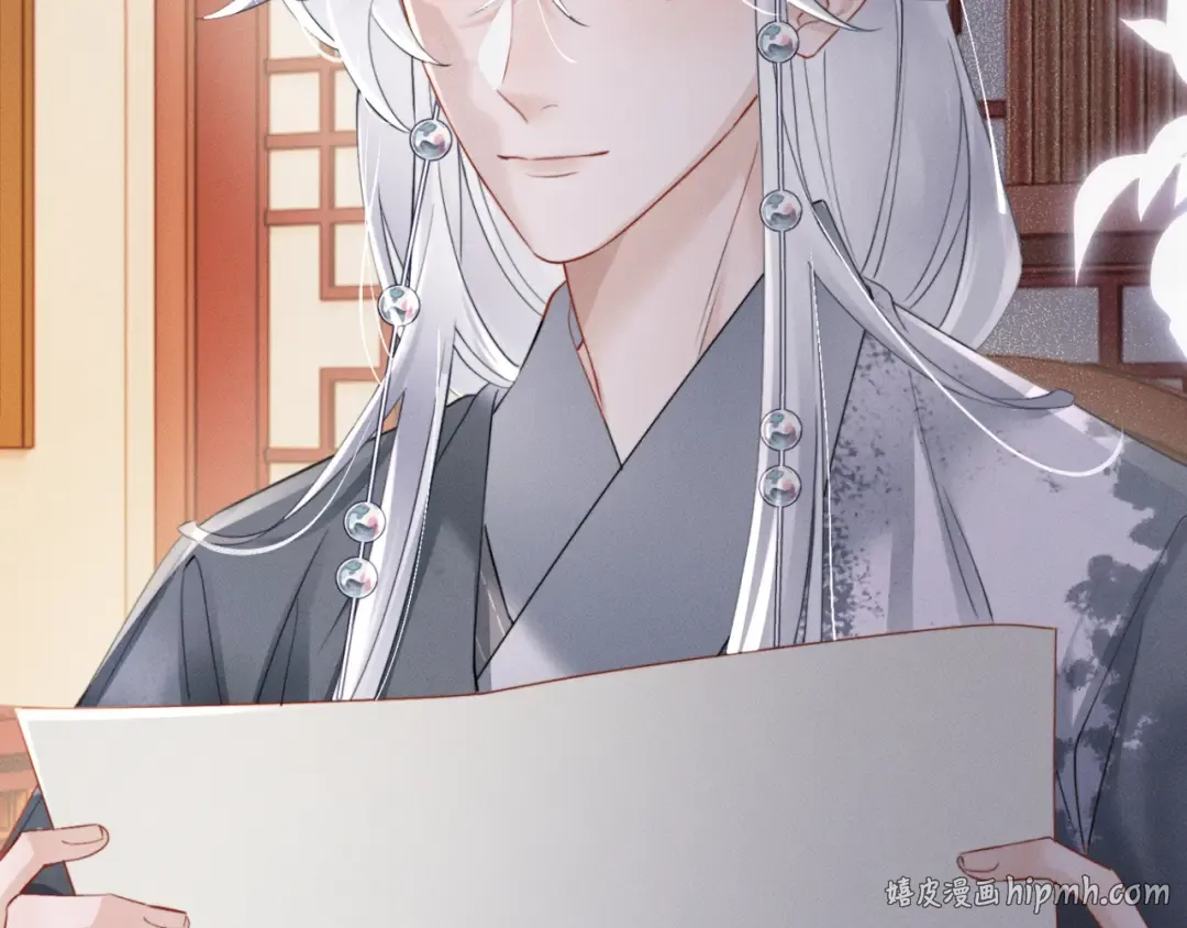 第52话 不要生九九的气 第8页
