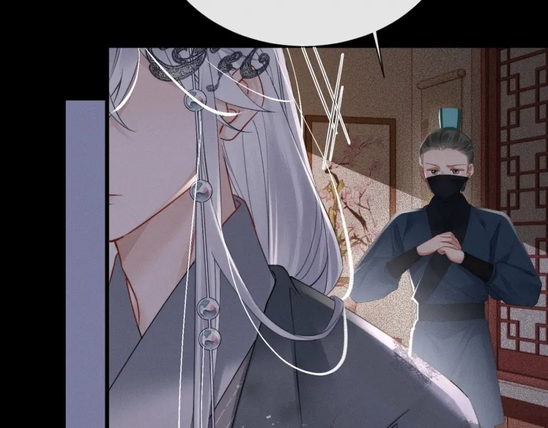 第52话 不要生九九的气 第23页