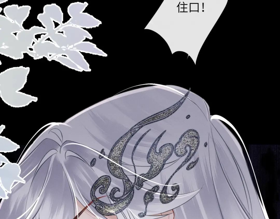 第52话 不要生九九的气 第25页