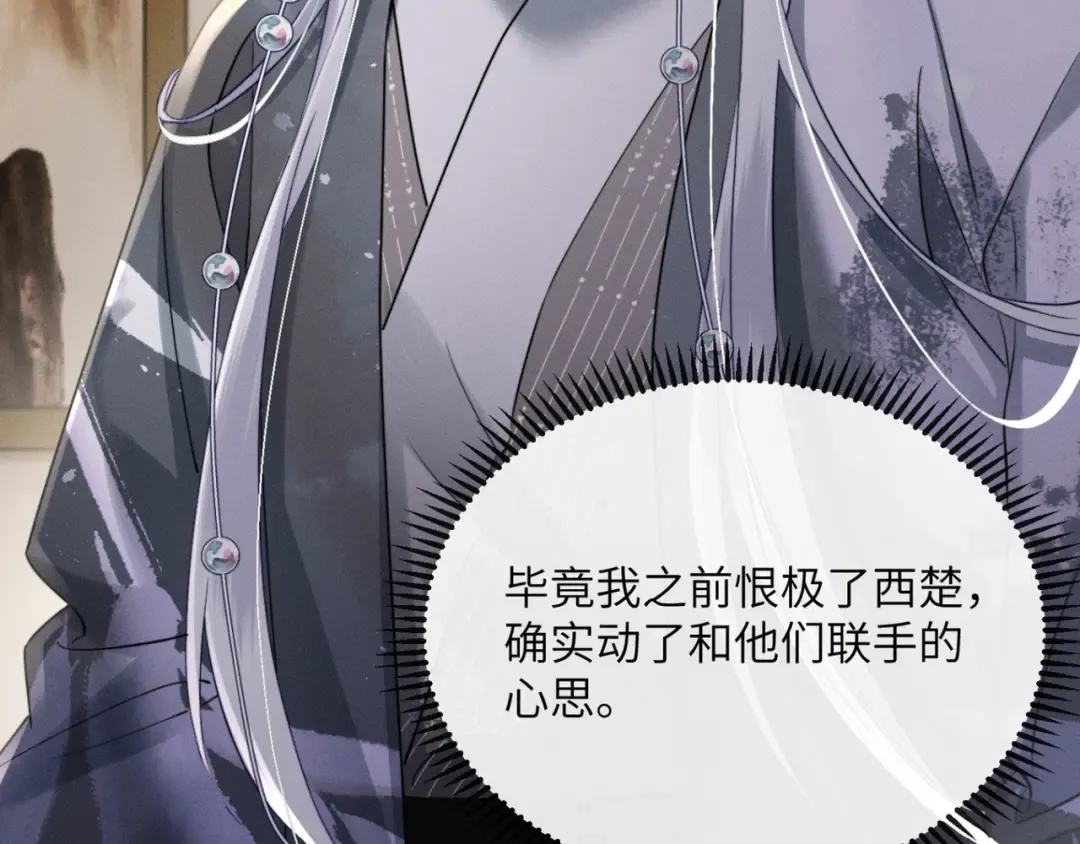 第52话 不要生九九的气 第36页