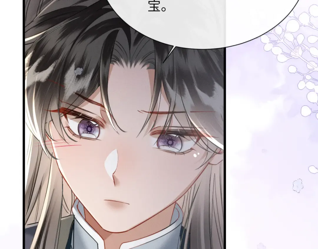 第52话 不要生九九的气 第46页