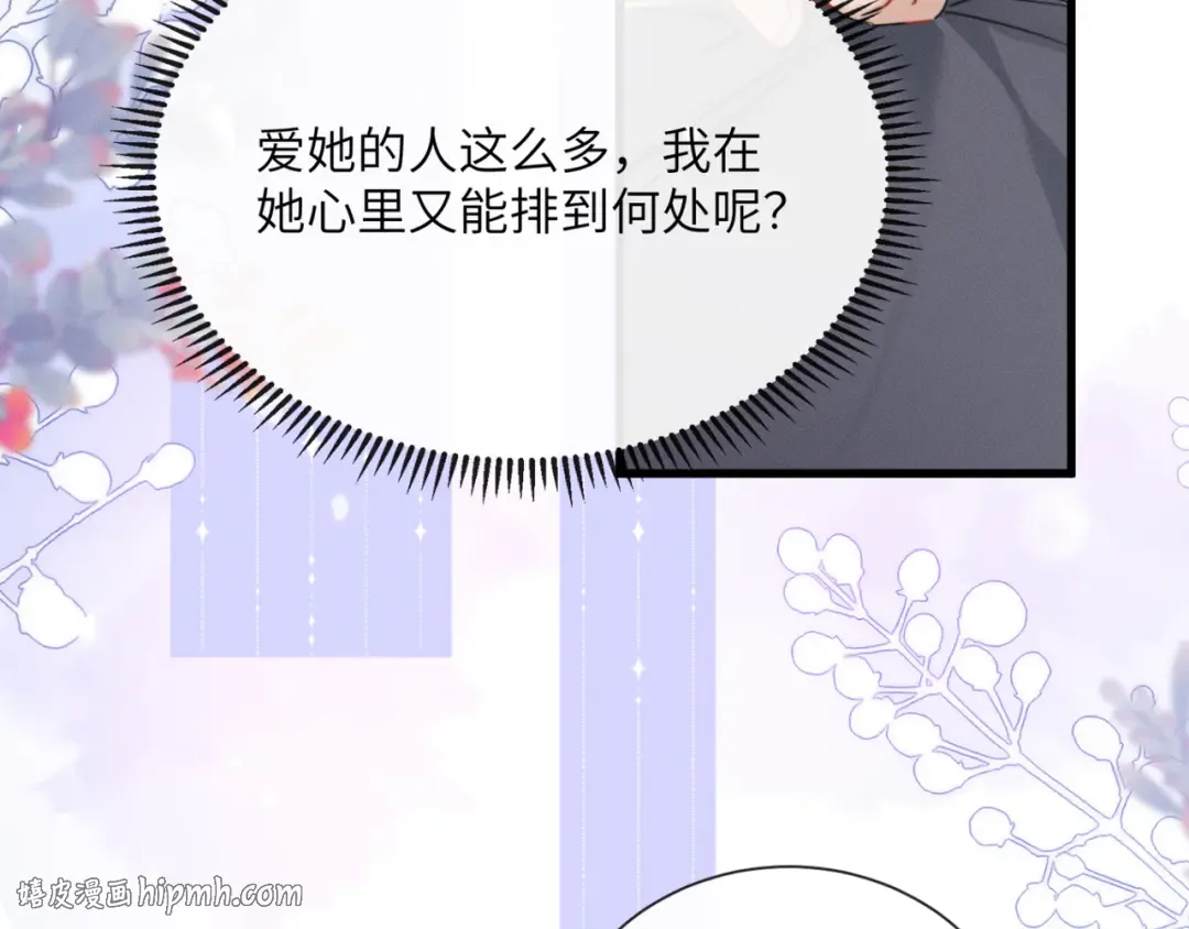 第52话 不要生九九的气 第48页