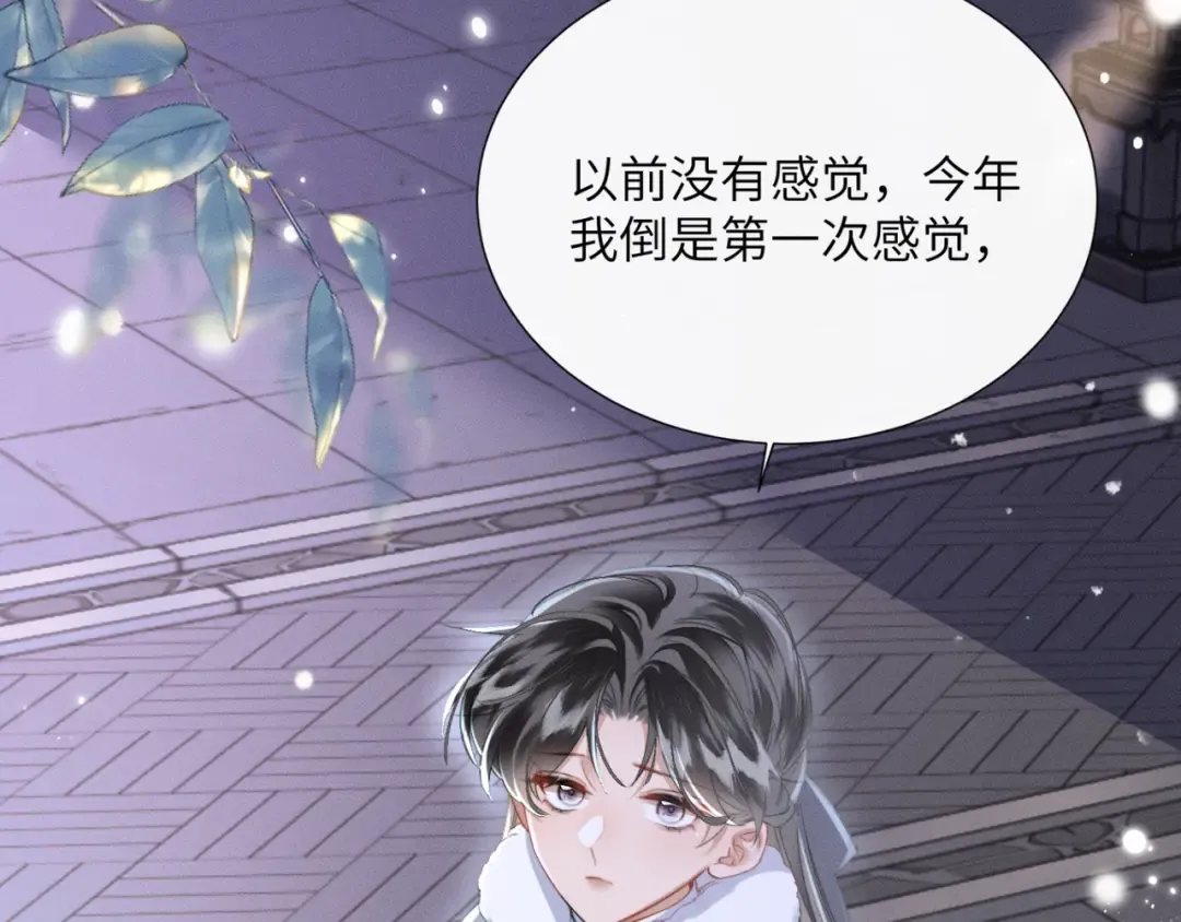 第52话 不要生九九的气 第100页