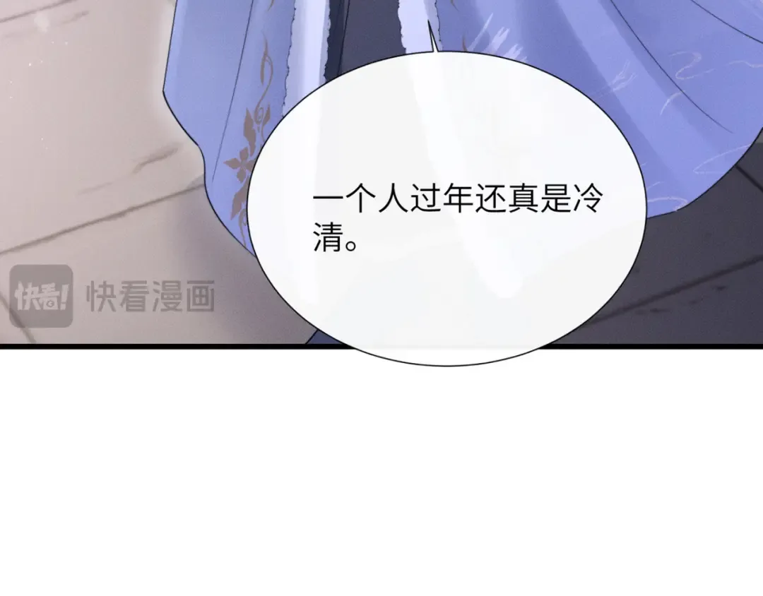 第52话 不要生九九的气 第102页