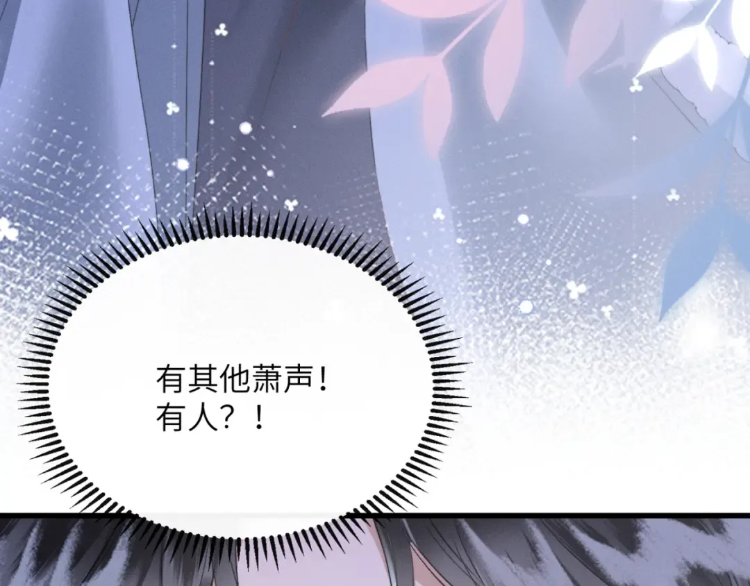 第52话 不要生九九的气 第108页