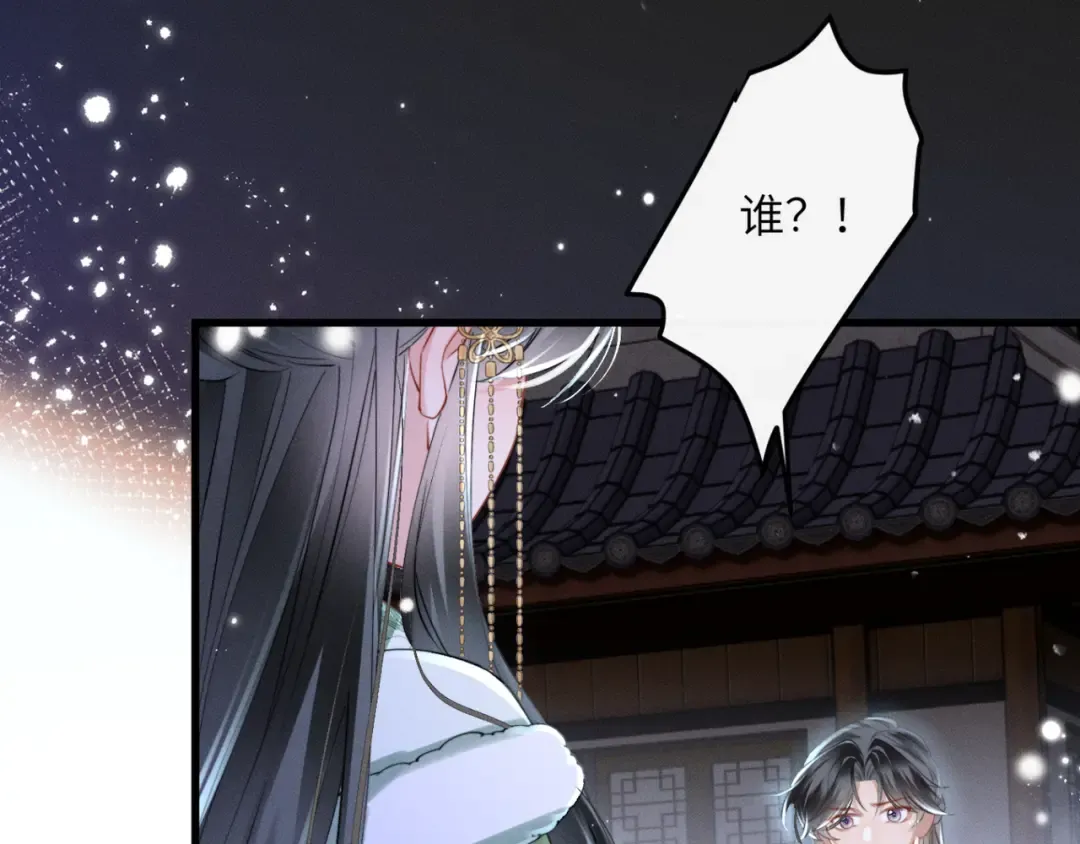 第52话 不要生九九的气 第110页