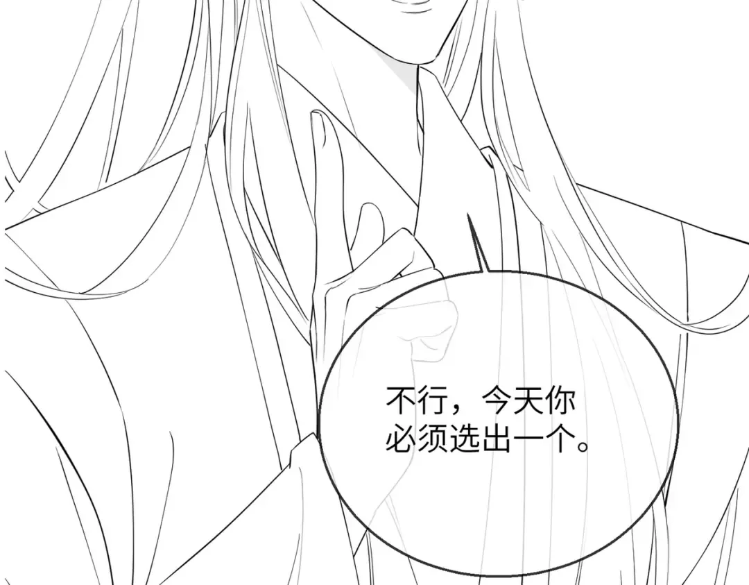 第52话 不要生九九的气 第127页