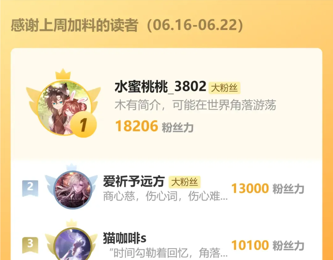 第52话 不要生九九的气 第132页