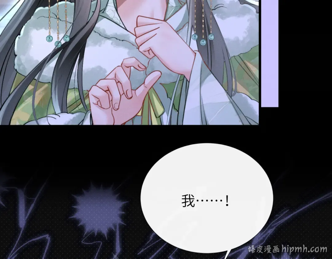 第53话 除夕大团圆 第40页