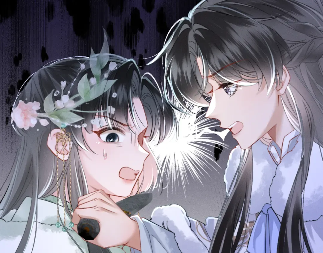 第53话 除夕大团圆 第44页
