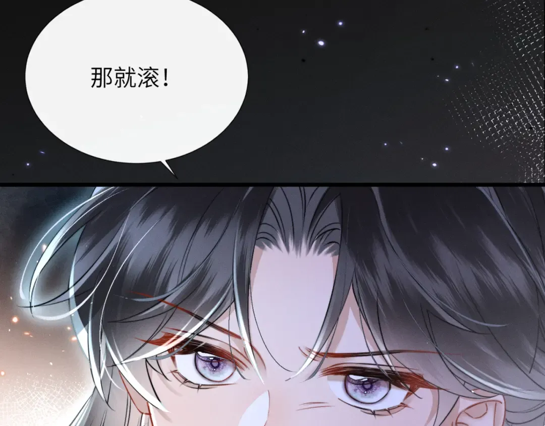 第53话 除夕大团圆 第47页