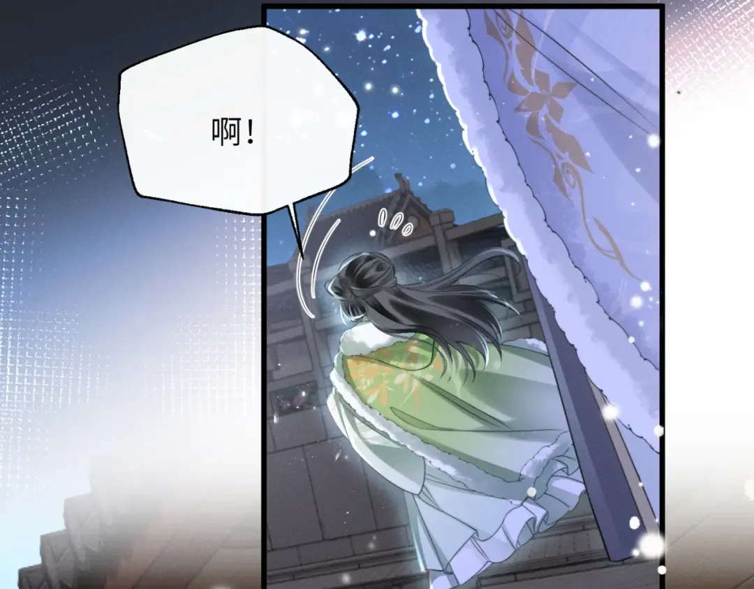第53话 除夕大团圆 第49页