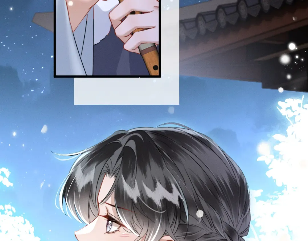 第53话 除夕大团圆 第55页