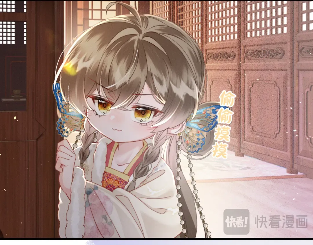 第53话 除夕大团圆 第61页
