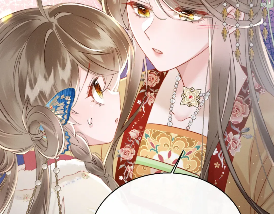 第53话 除夕大团圆 第70页