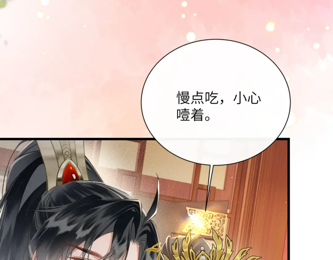第53话 除夕大团圆 第91页