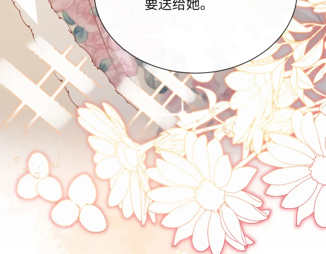 第53话 除夕大团圆 第116页