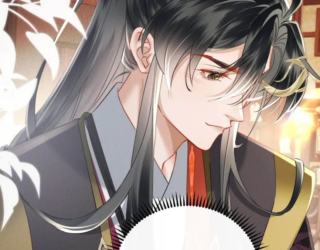 第54话 永乐公主 第11页