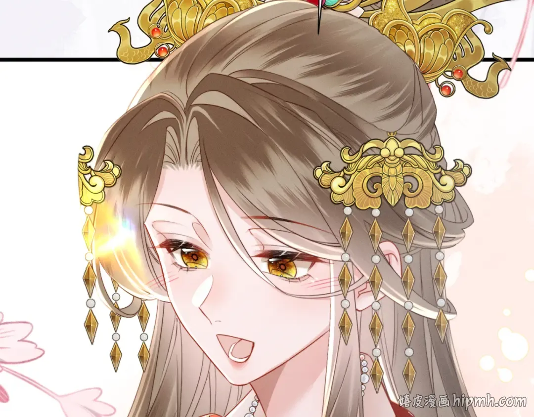 第54话 永乐公主 第32页