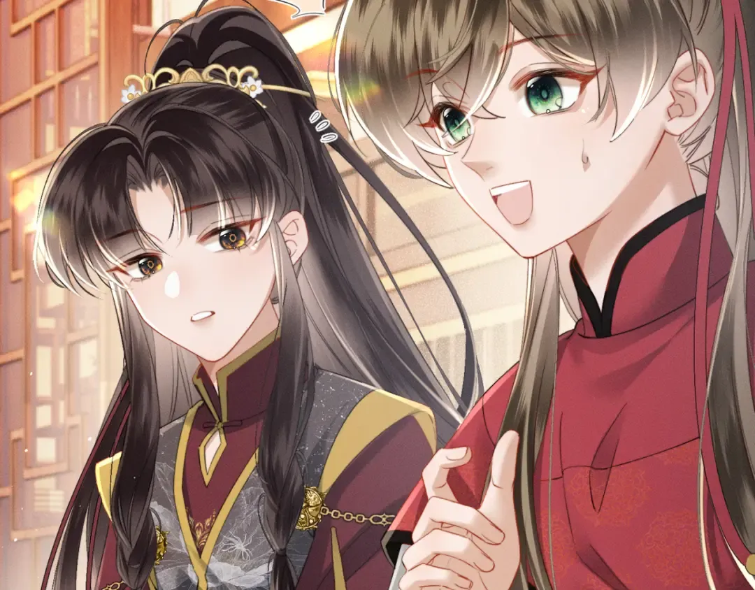 第54话 永乐公主 第46页