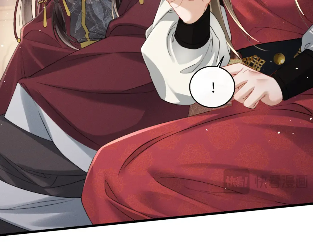 第54话 永乐公主 第47页