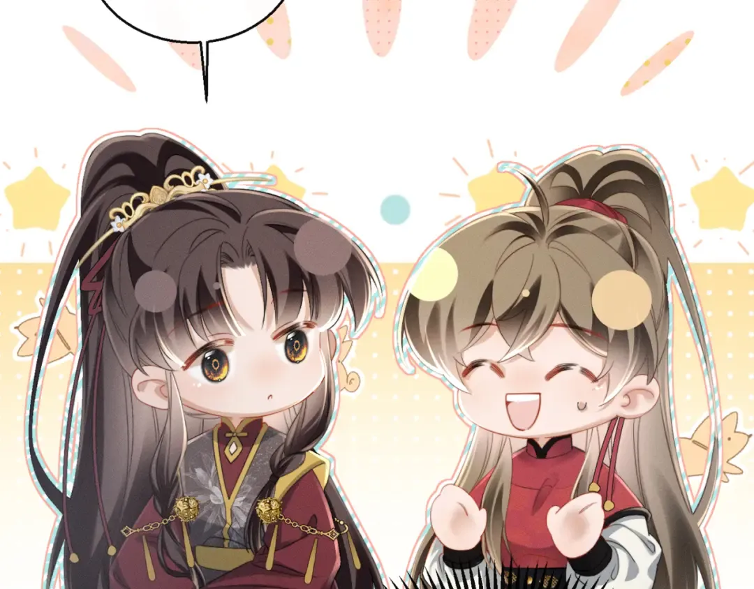 第54话 永乐公主 第49页