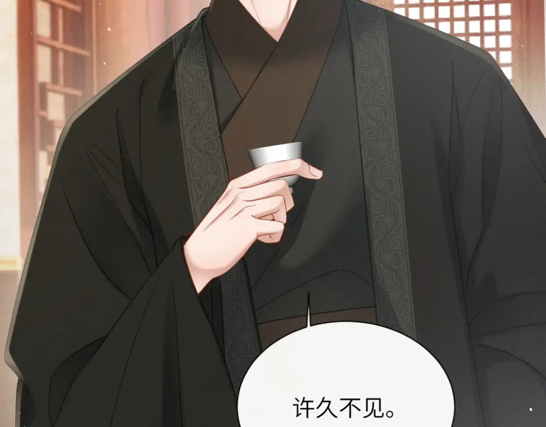 第54话 永乐公主 第55页