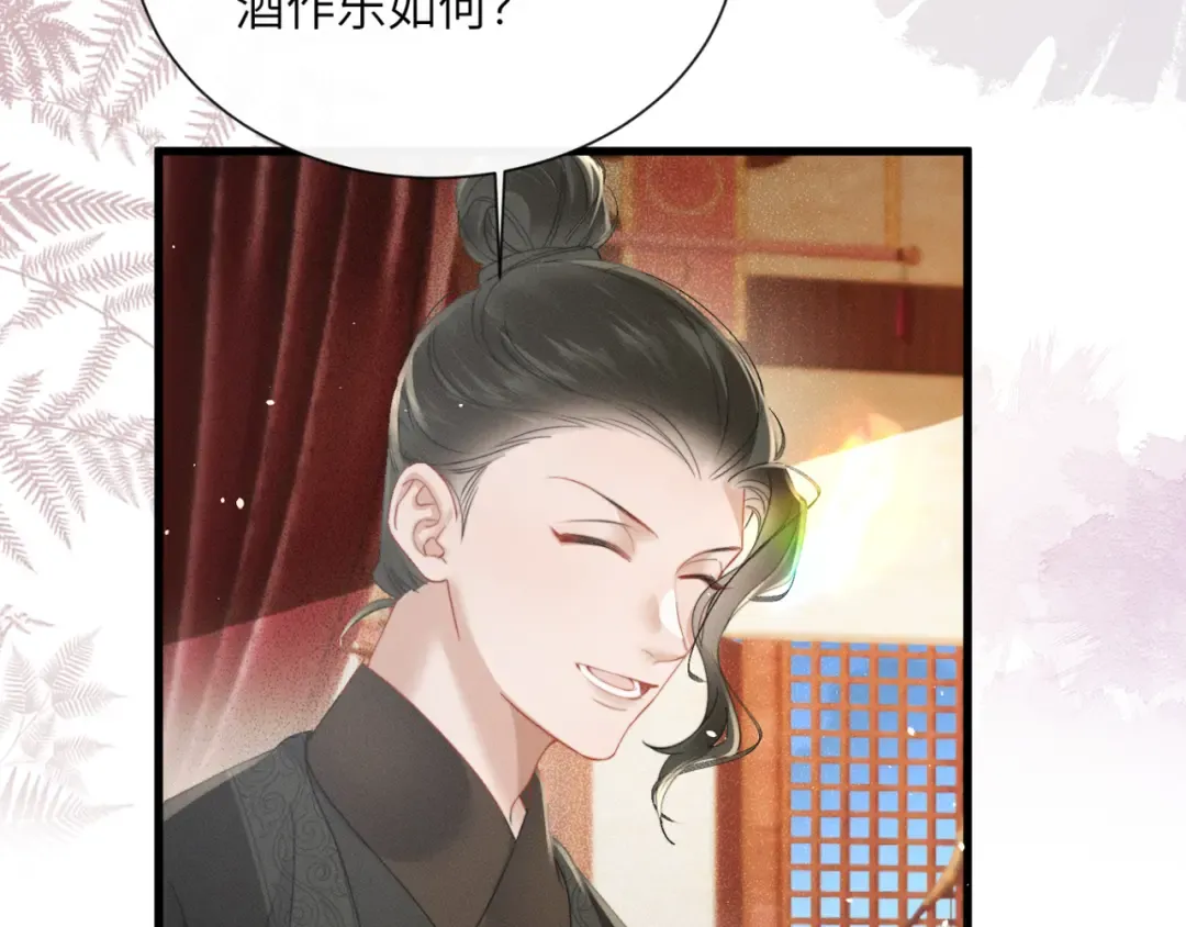 第54话 永乐公主 第60页