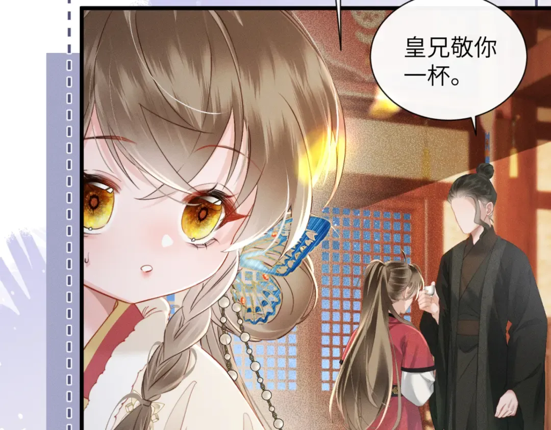第54话 永乐公主 第71页