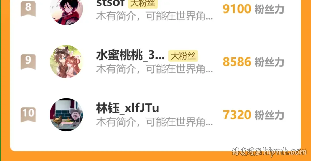 第54话 永乐公主 第131页
