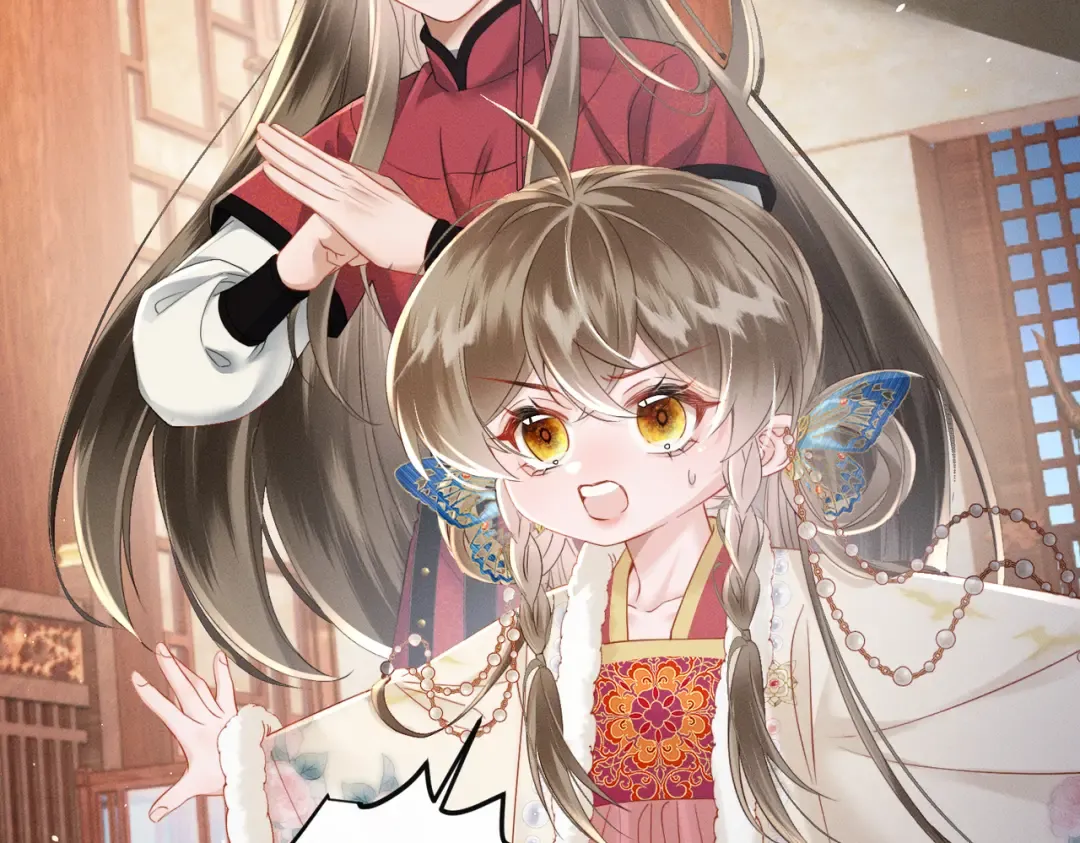 第55话 夜会帝江 第7页