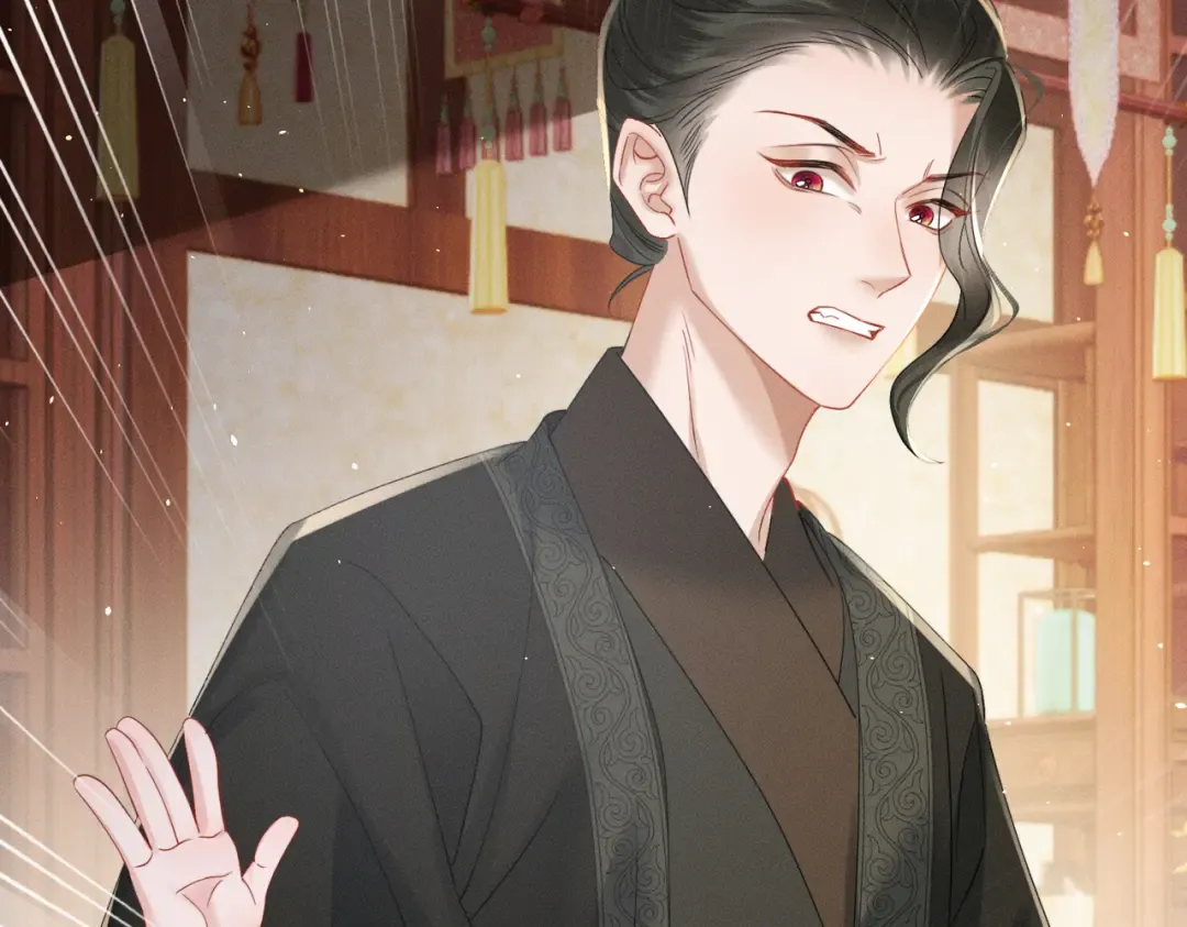 第55话 夜会帝江 第34页