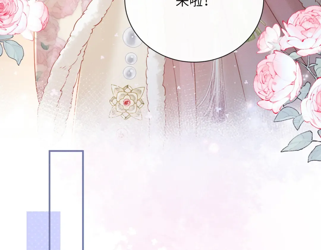 第55话 夜会帝江 第68页