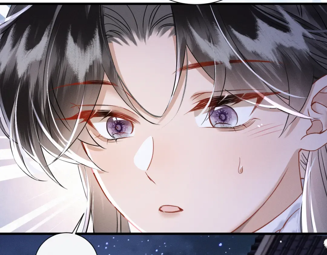 第55话 夜会帝江 第93页