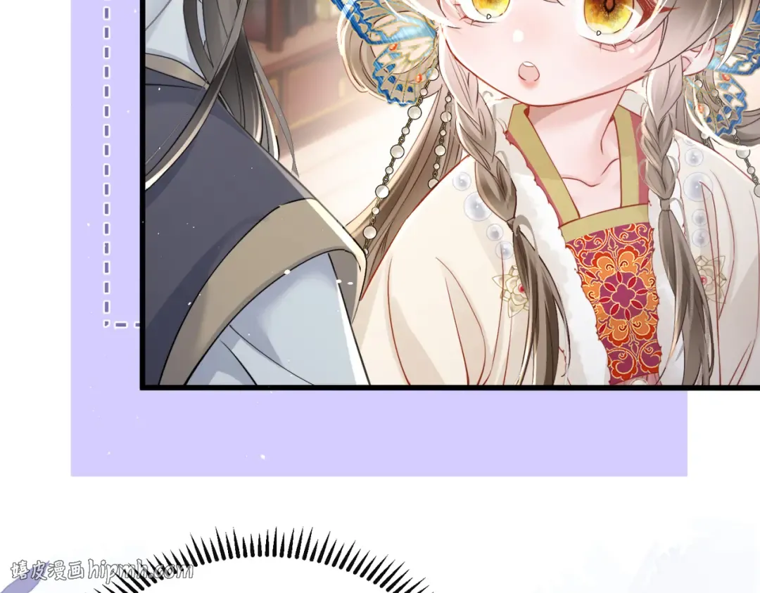 第56话 九九爱吃桃花酥 第8页