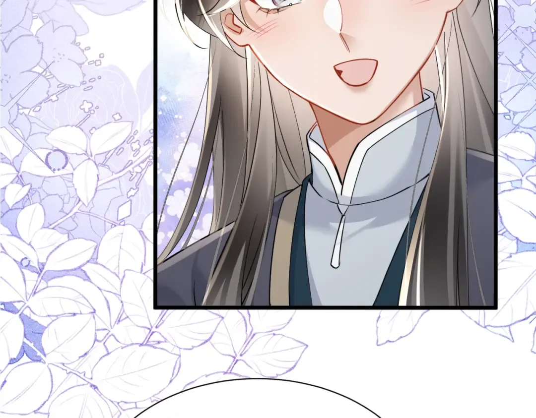 第56话 九九爱吃桃花酥 第18页