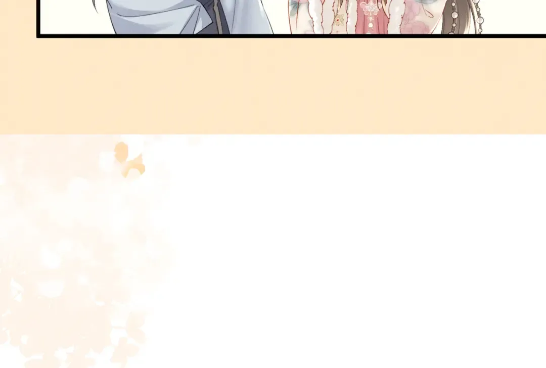 第56话 九九爱吃桃花酥 第53页