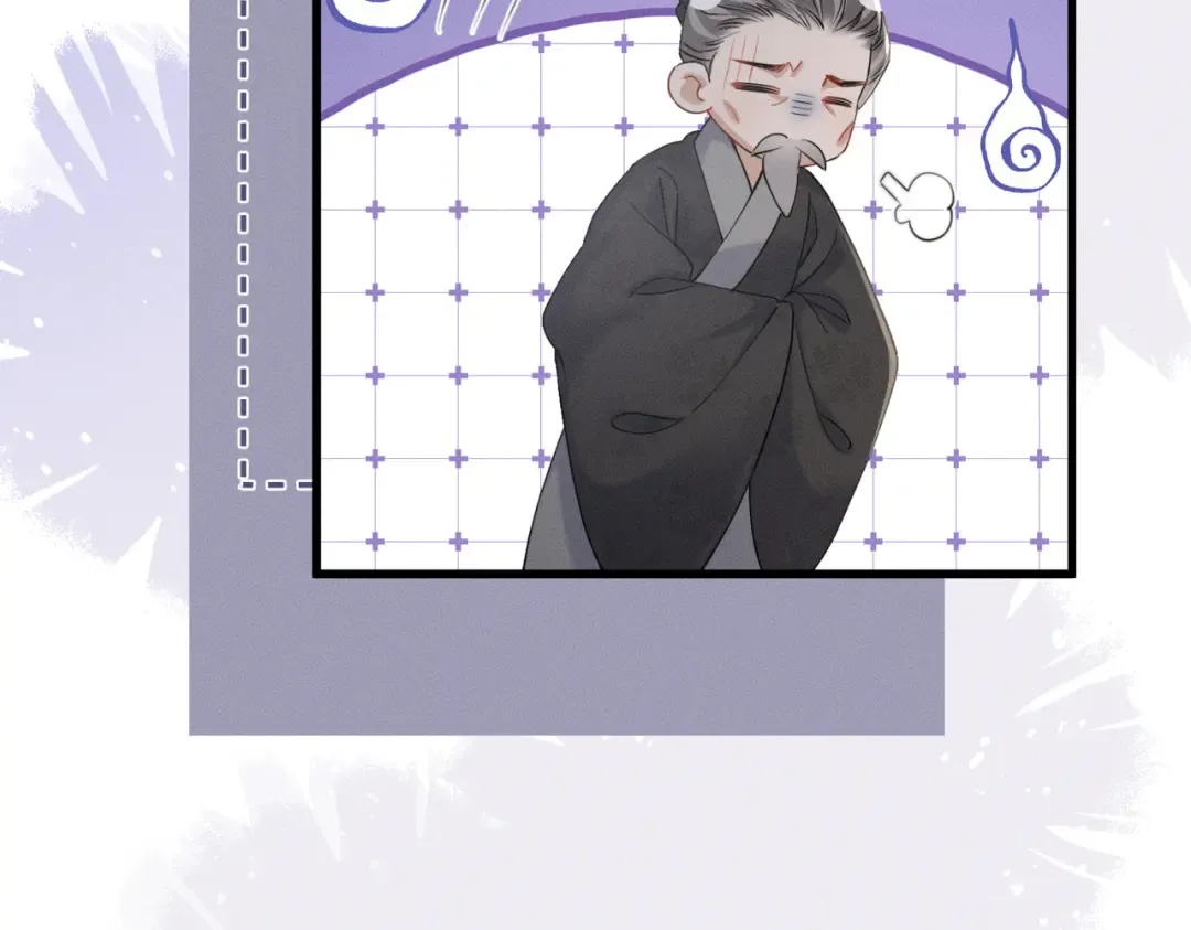 第56话 九九爱吃桃花酥 第77页