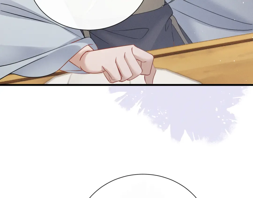 第56话 九九爱吃桃花酥 第84页