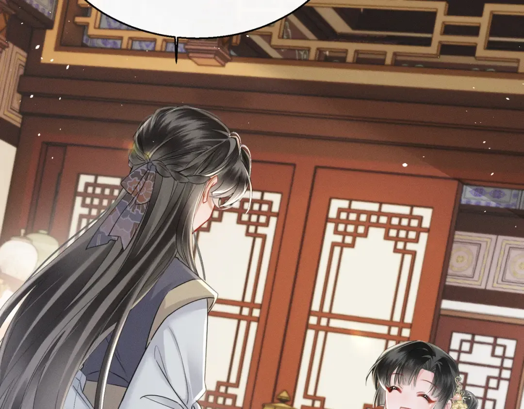 第56话 九九爱吃桃花酥 第97页