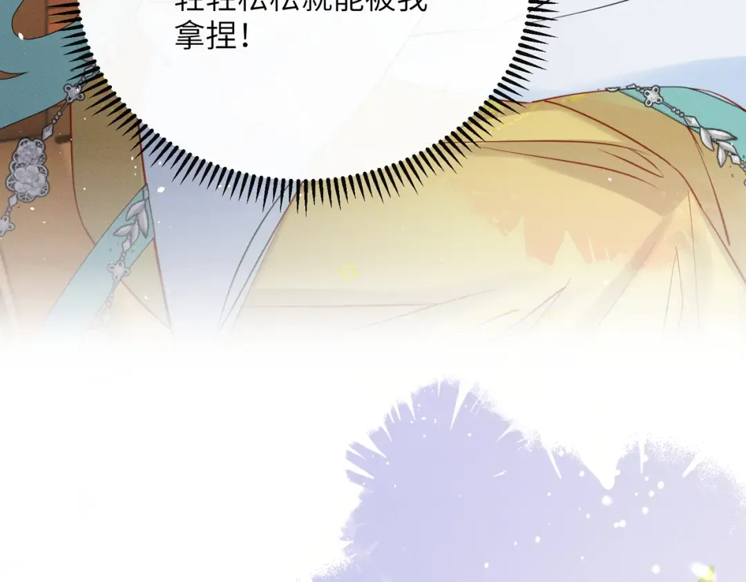 第56话 九九爱吃桃花酥 第109页