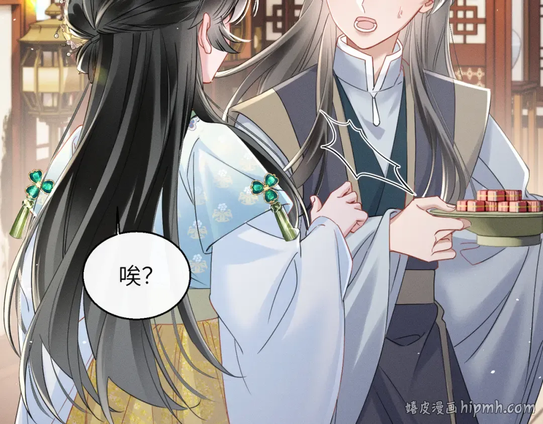 第56话 九九爱吃桃花酥 第120页