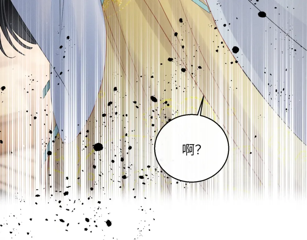 第56话 九九爱吃桃花酥 第124页